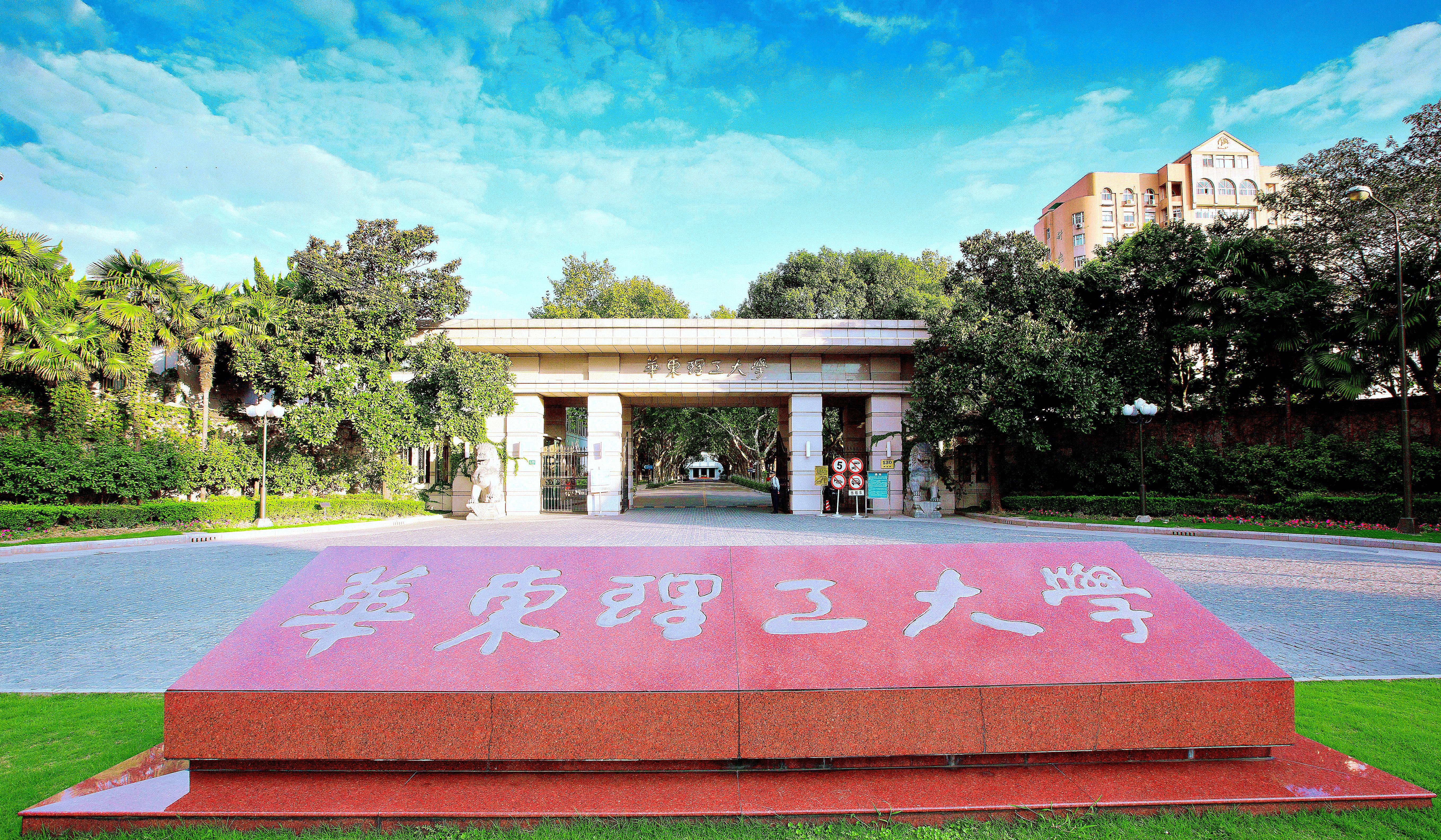 徐汇校区正门